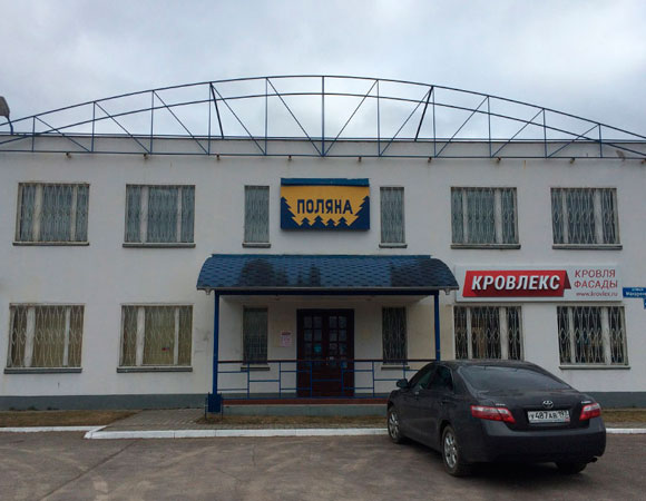 Офис продаж компании КРОВЛЕКС в г. Дубна