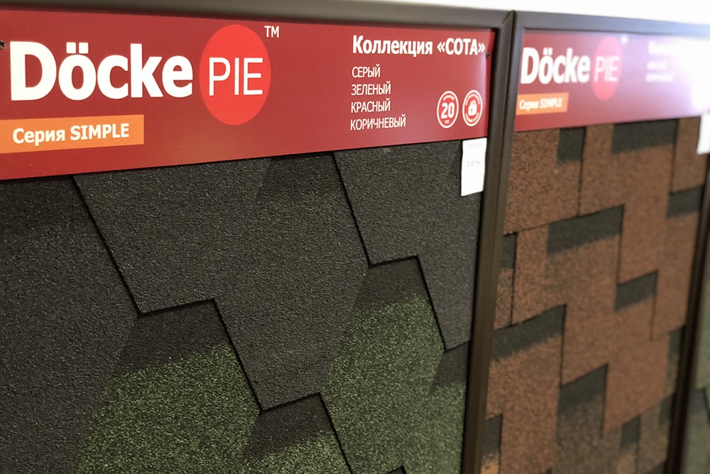 Мягкая кровля и гибкая черепица в Кимрах