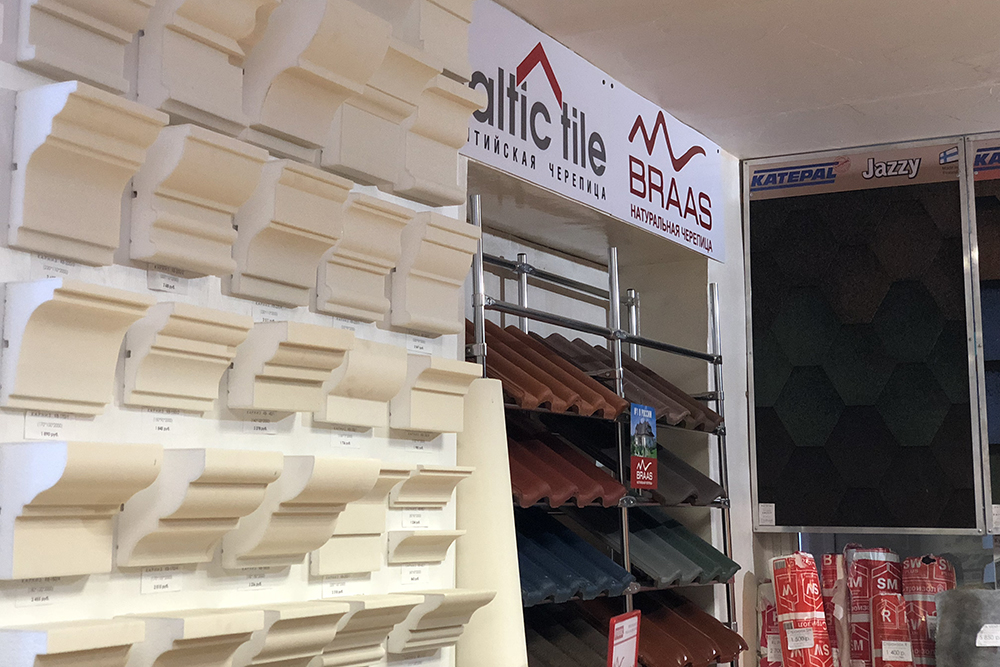 Натуральная черепица Brass (Брасс) и Baltic Tile (Балтик Тайл) в Кимрах