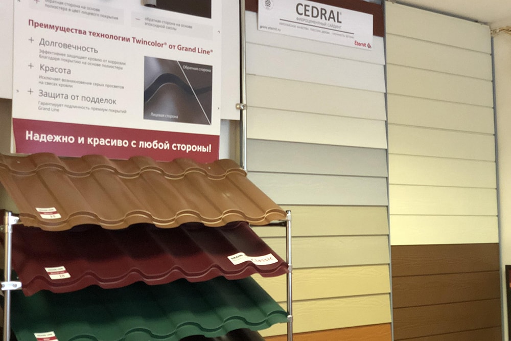 Фиброцементный сайдинг Cedral в Кимрах