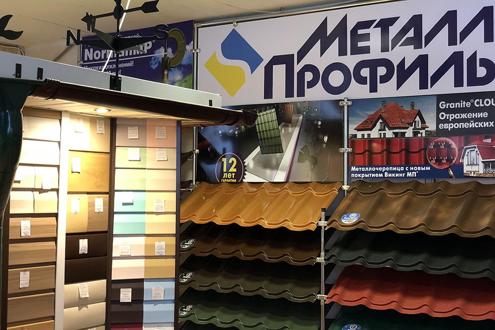 Металлочерепица и профнастил Металл Профиль в Кимрах