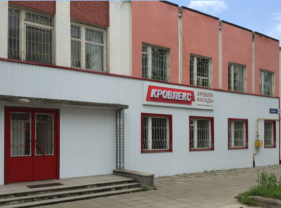 Офис продаж КРОВЛЕКС в г. Кмиры