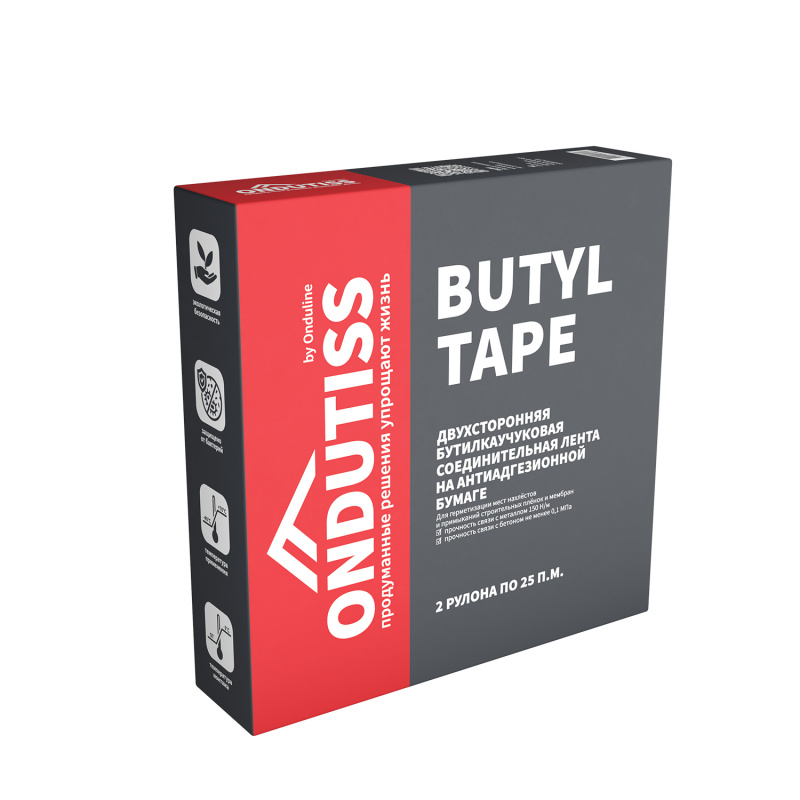 Ондутис Butyl Tape бутилкаучуковая монтажная лента 2х25м